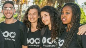 מדריכים באוניברסיטת תל-אביב לנוער