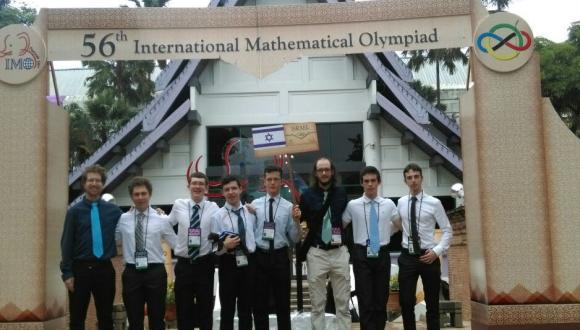 נבחרת האולימפיאדה למתמטיקה לנוער 2015